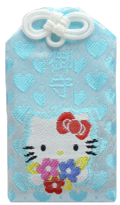 ハローキティ　御守りみたいな袋付き　ピンクバニーキティ ハローキティ キティちゃん ちりめん 人形 ストラップ 根付 ピンク