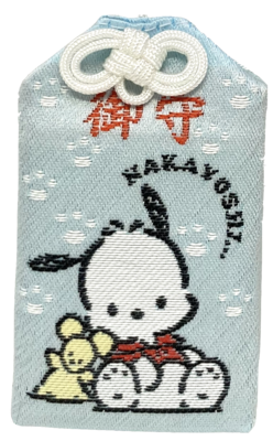 チョガッポ 【はなこ】ポチャギ PC大B_1670238600265_400.png