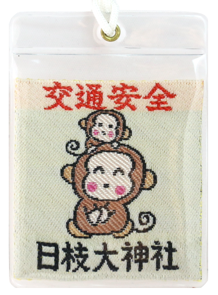 おさるのもんきち おさるのもんきち スーパーギガジャンボバナナぬいぐるみ