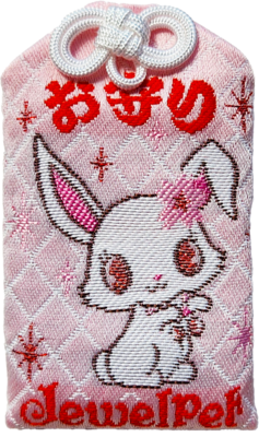 錦御守　ジュエルペット　ルビー／サフィー／ラブラ