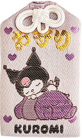 いつもいっしょのお友だち　クロミ