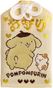 いつもいっしょのお友だち　ポムポムプリン