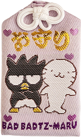 いつもいっしょのお友だち　バッドばつ丸