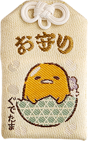 和風シリーズ　ぐでたま