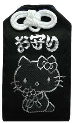 ★限定品★ 大神　お守りマスコット KTおすわり_Y_1669670574521_400.png