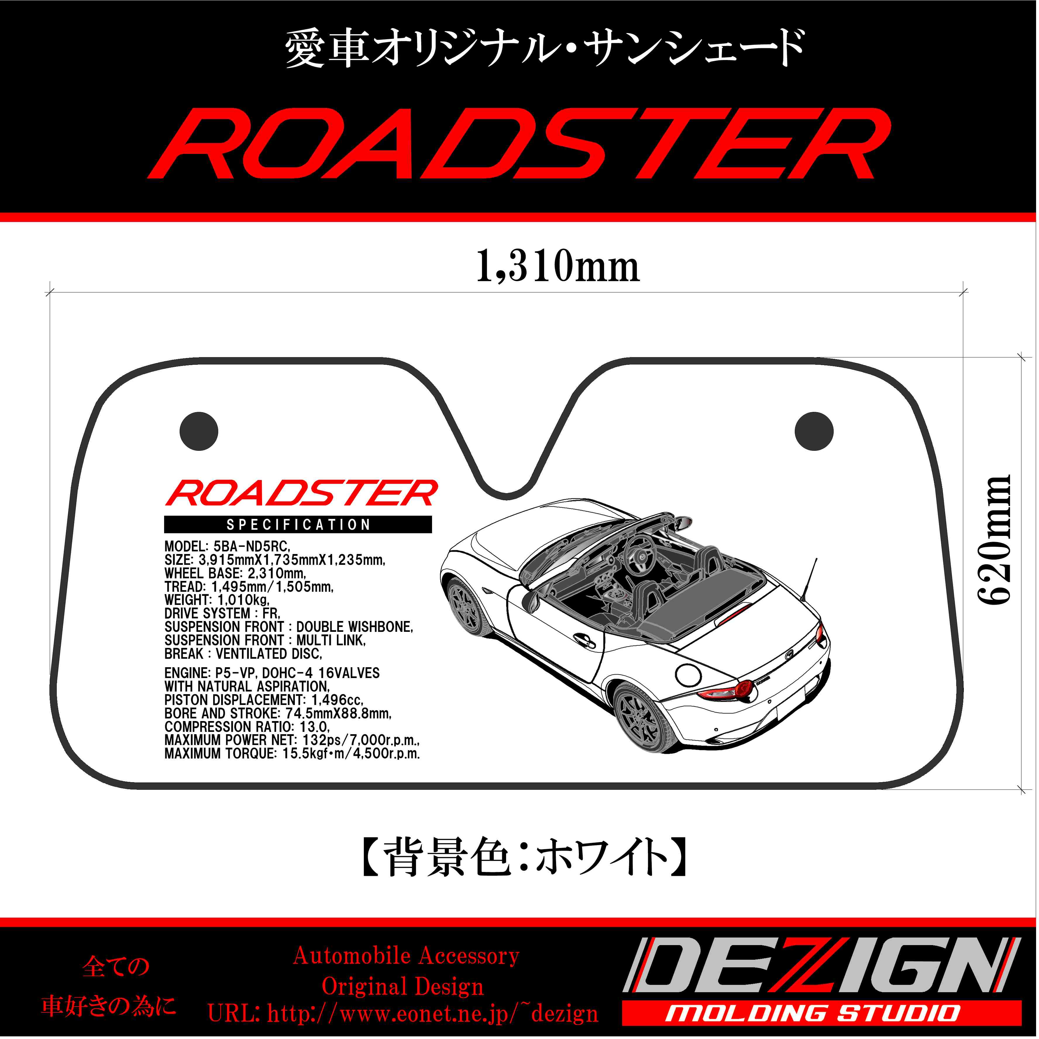 Mazda Roadster サンシェード マツダ ロードスター フロントサンシェードフロントガラス 傘型 折りた