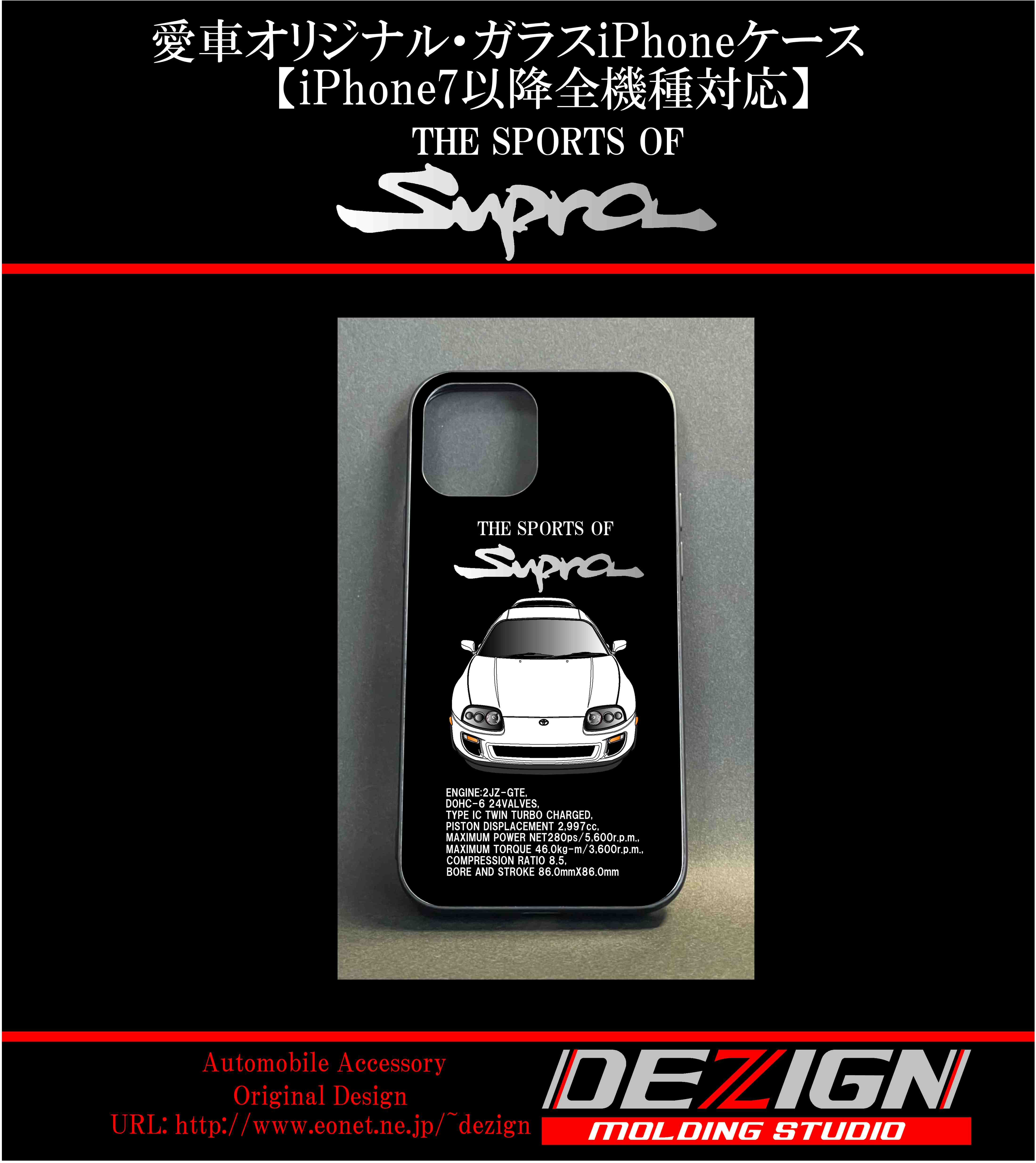トヨタ80スープラSide.ver国産本革手帳型iPhoneケース Amazon.co.jp 