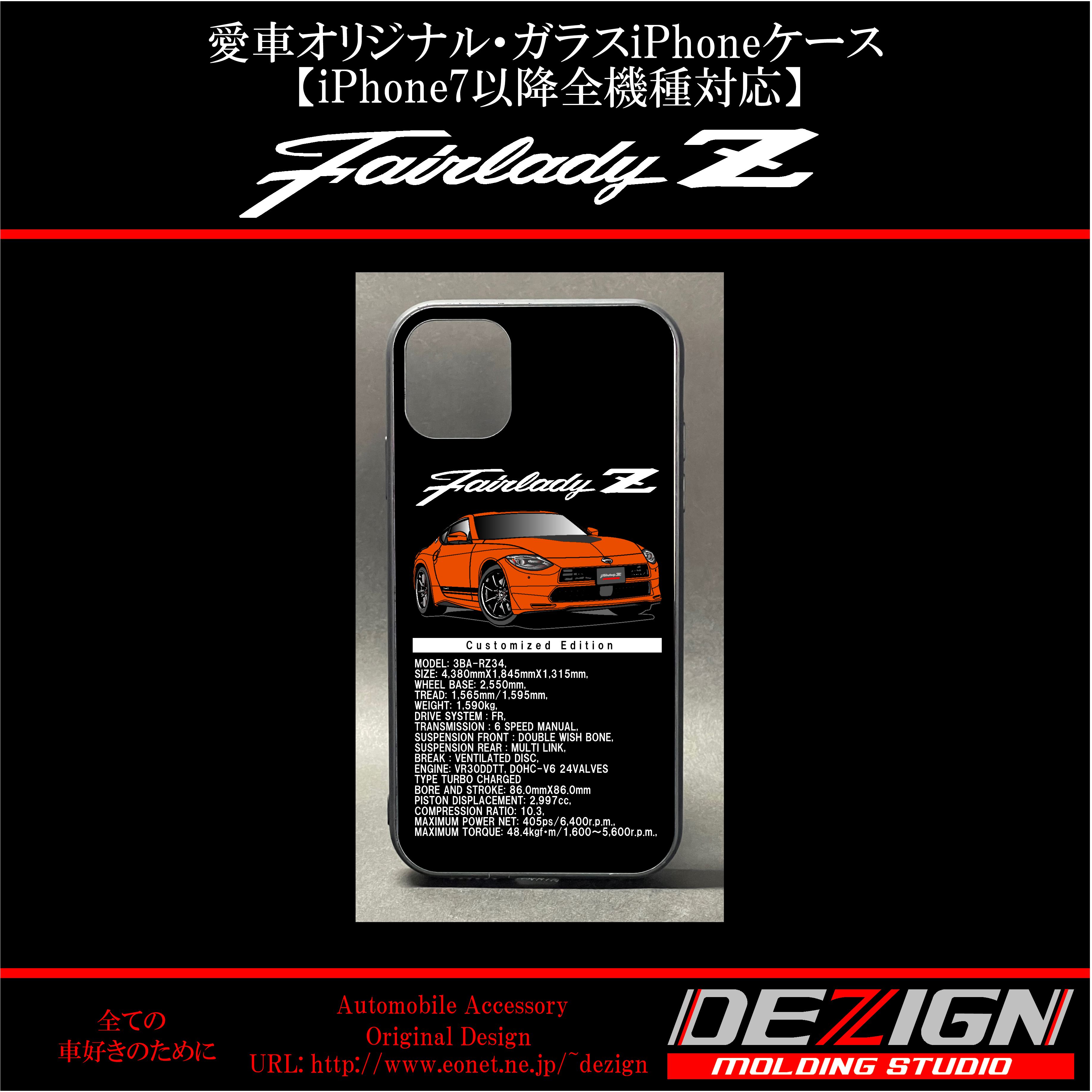 RYUJI エコーオブデュアリティ iPhoneケース ニッサン フェアレディZ RZ34 Customized Edition ガラスiPhone