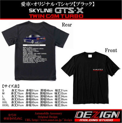 dezign