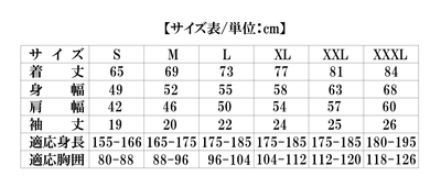 ニッサン スカイライン R30 RS-TURBO前期 Tシャツ | DEZIGN