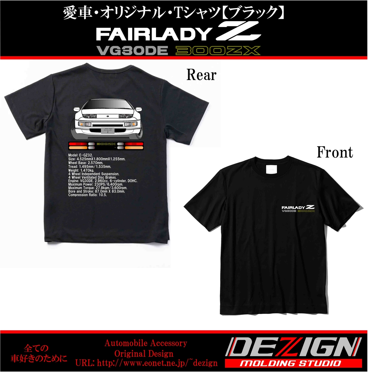 Tシャツ