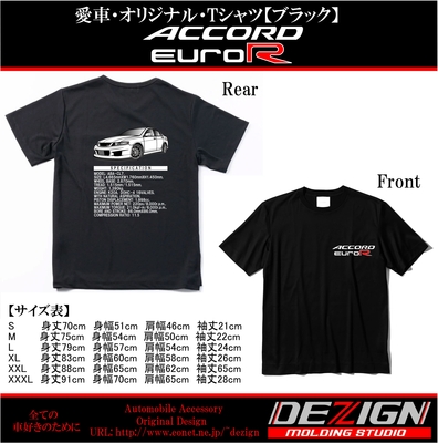 ホンダ アコードユーロR CL7 Tシャツ