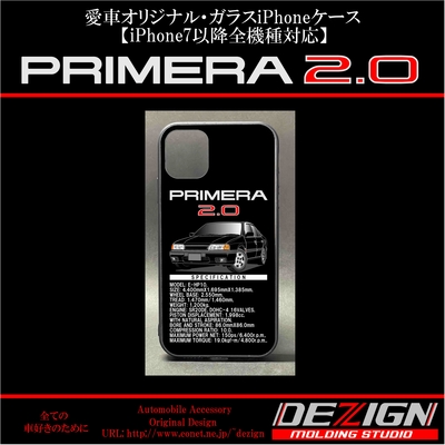 ニッサン プリメーラ ガラスiPhoneケース