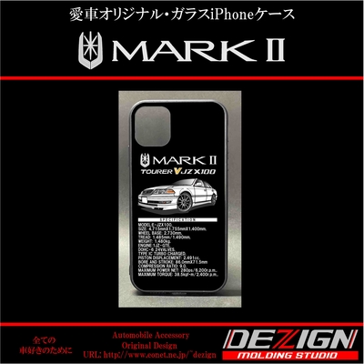 マークⅡ JZX100 Front.ver ガラスiPhoneケース