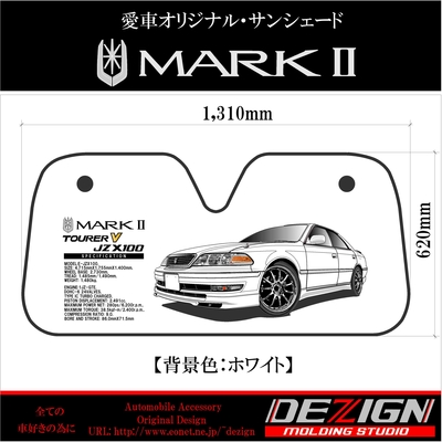 トヨタ マークⅡ JZX100 Front.ver サンシェード