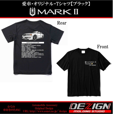トヨタ マークⅡ JZX100 Front.ver Tシャツ