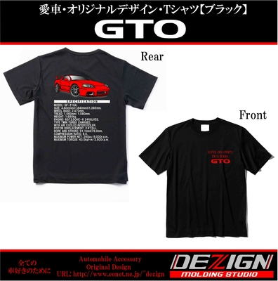 ミツビシ 最終型GTO Tシャツ