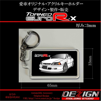 ホンダ・トルネオユーロR CL1・アクリルキーホルダー