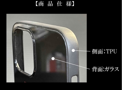 ホンダ シビック TYPE R FK8 前期 ガラスiPhoneケース | DEZIGN