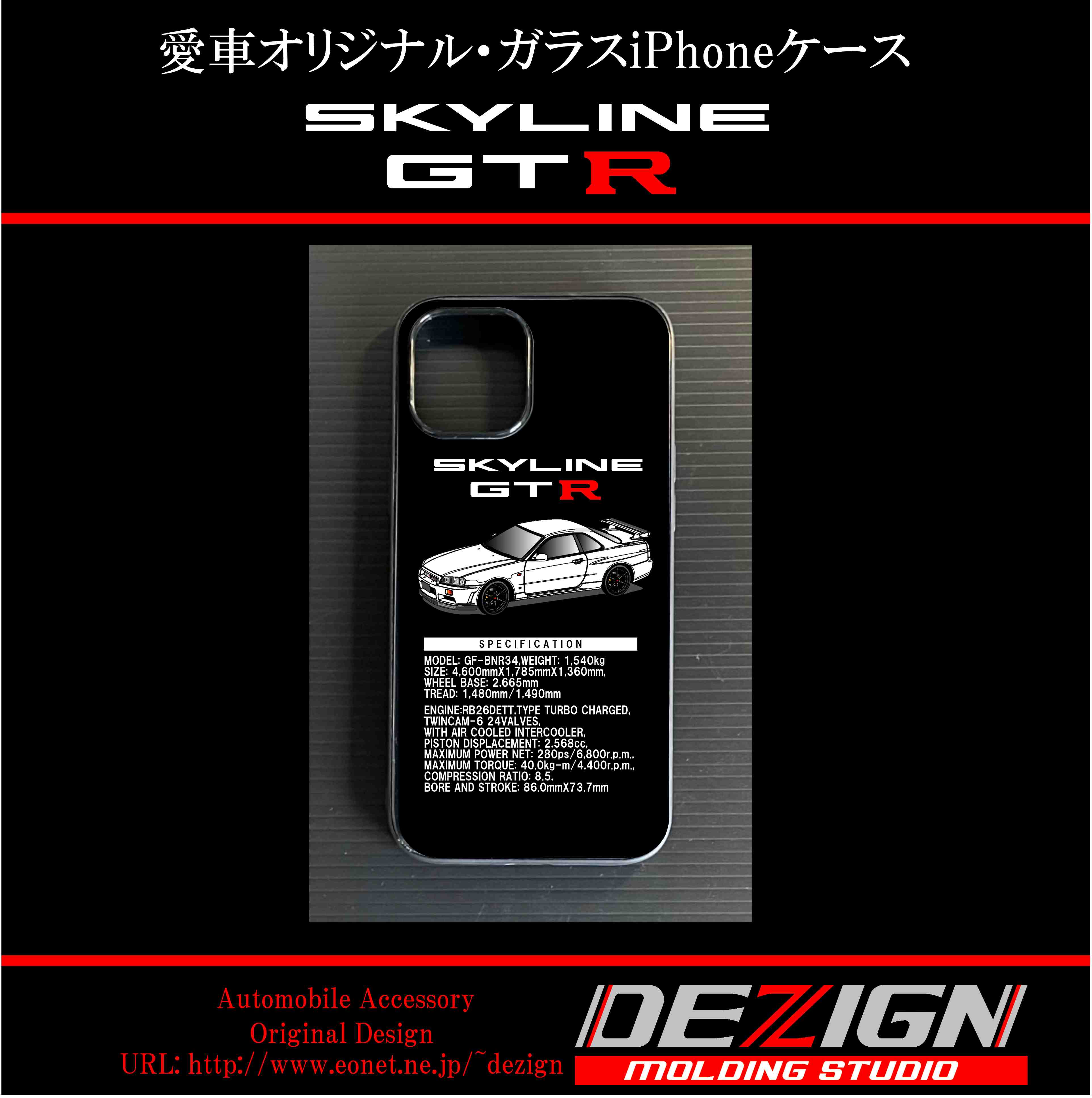 ニッサン スカイラインGTR R34 Side.ver ガラスiPhoneケース 