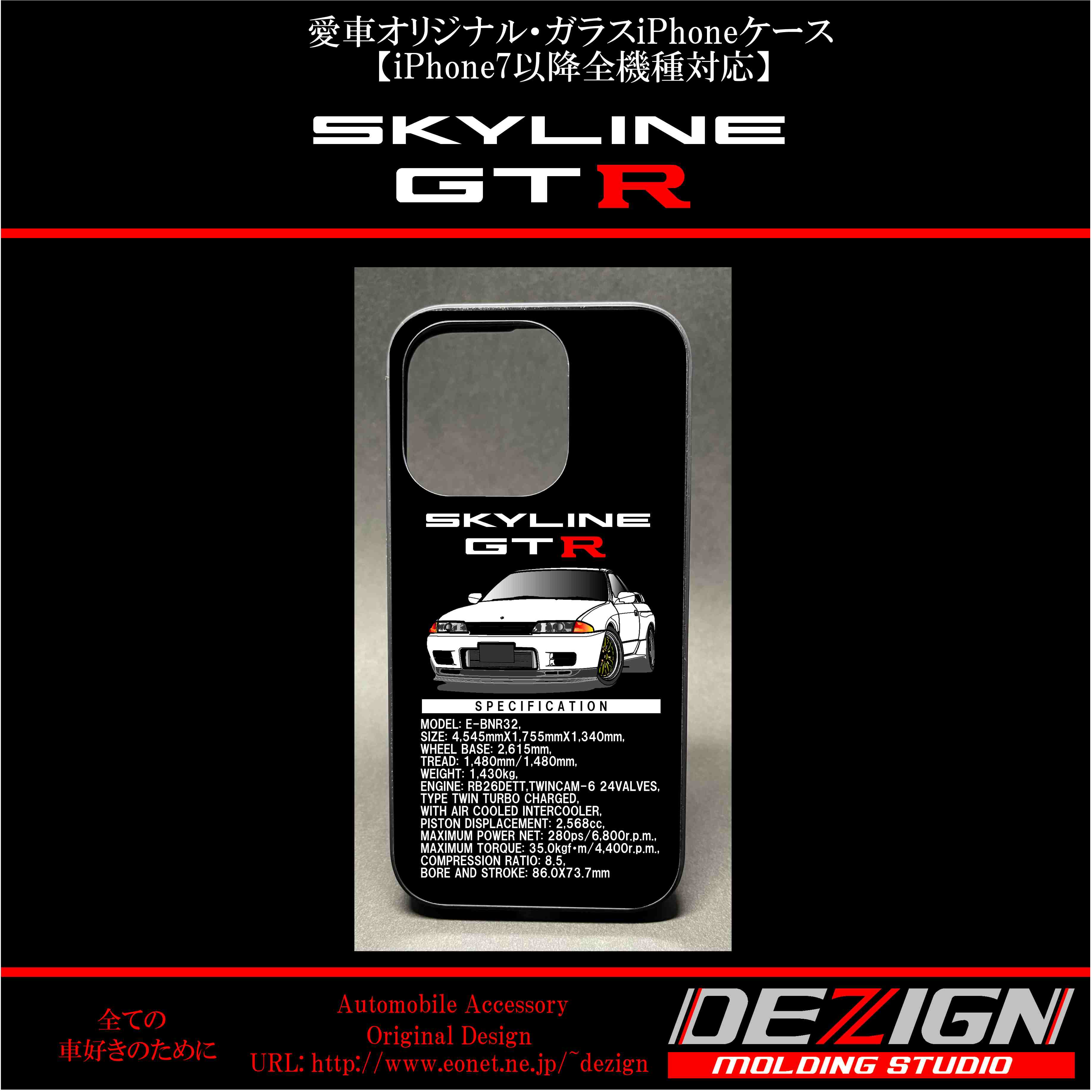 日産スカイラインGTR R33 Side.ver 国産本革長財布- 