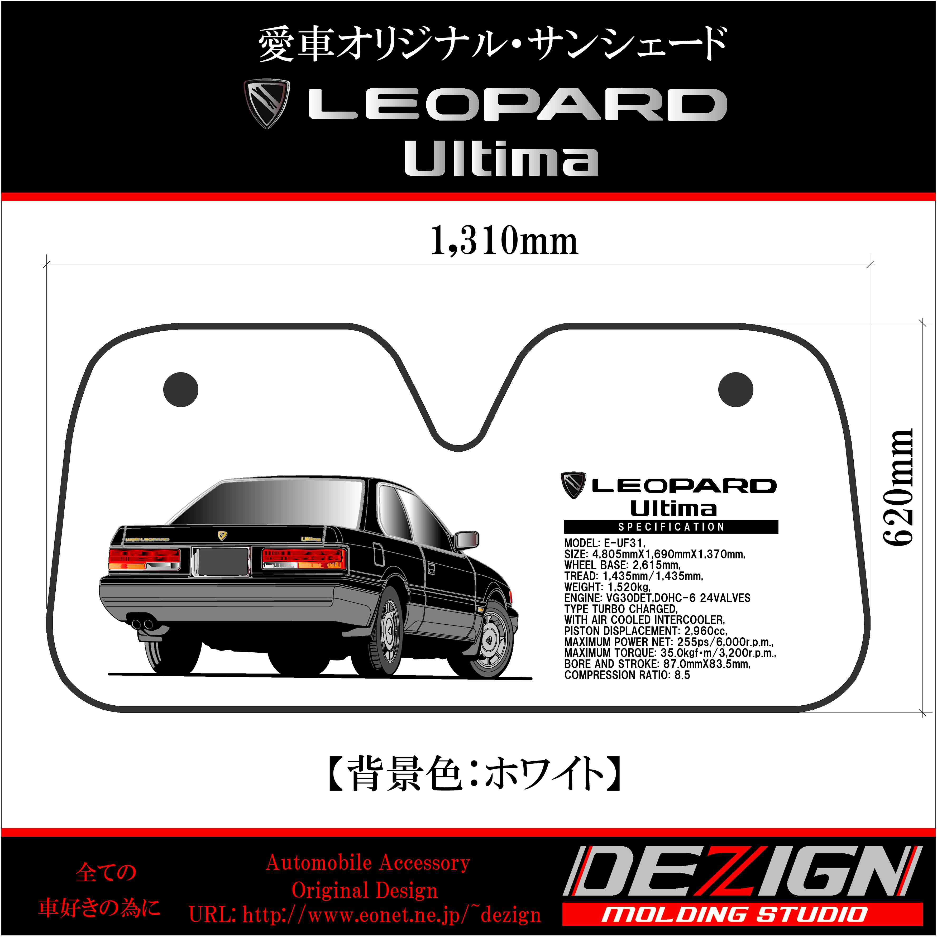 F31 日産 レパード 取扱説明書 (検 取説 オーナーズマニュアル LEOPARD 