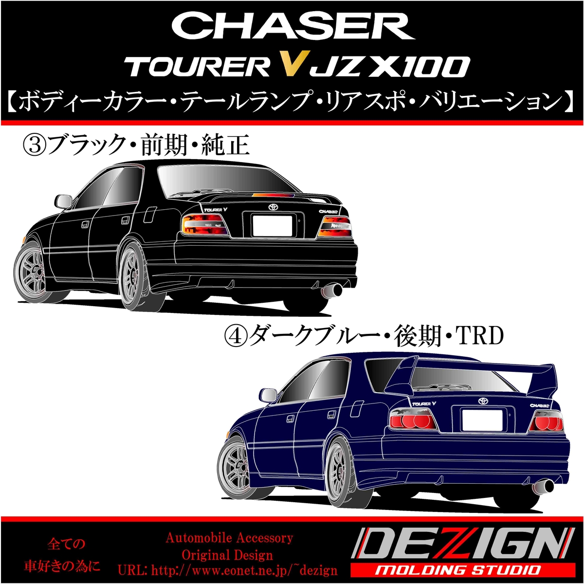 チェイサー ツアラーV | JZX100 後期型 JZX100純正オプション フロント 