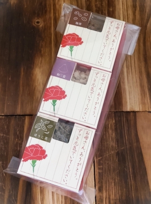 母の日の贈り物【あられの金餅糖セット】