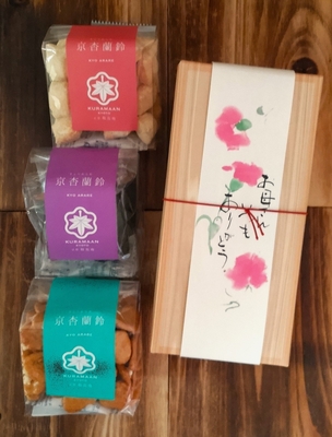 お母さんいつもありがとう。の小箱