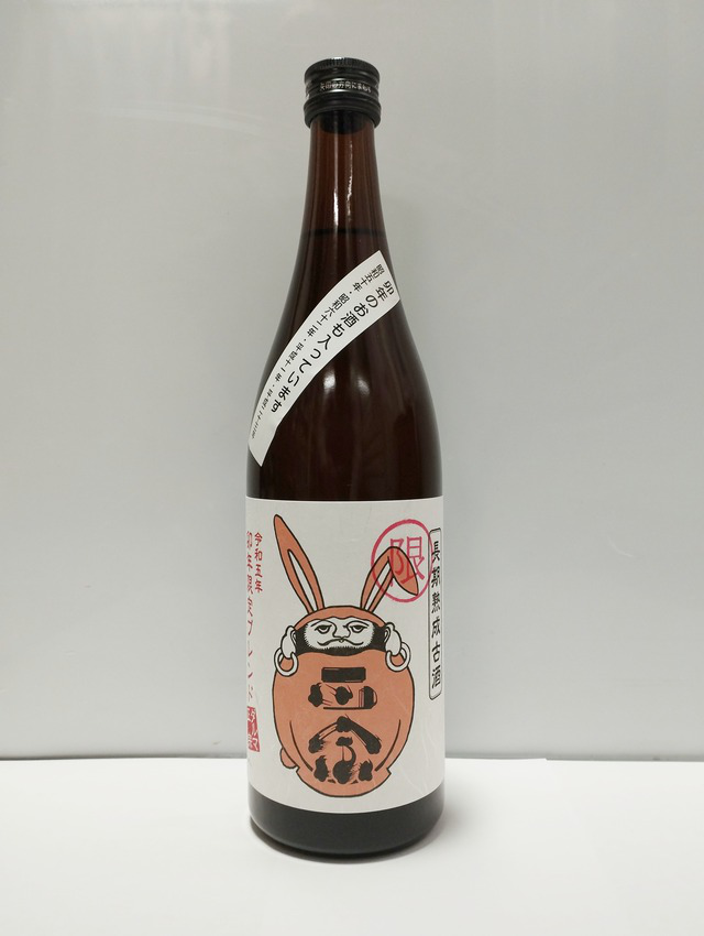 希少卯年限定スケボーだるま寿