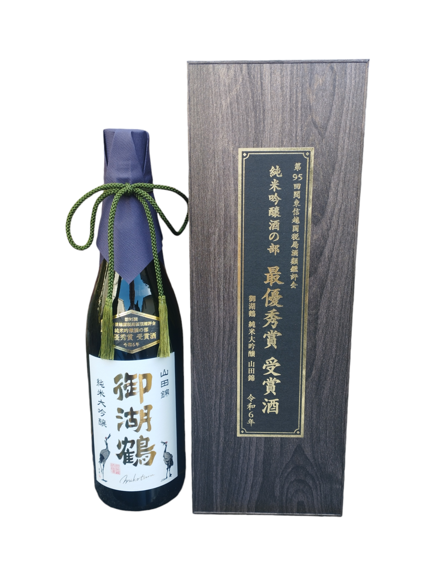 御湖鶴 純米大吟醸 山田錦 鑑評会出品仕込み 720ml (化粧箱付き