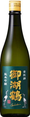 御湖鶴 純米吟醸 金紋錦 火入れ　720ml