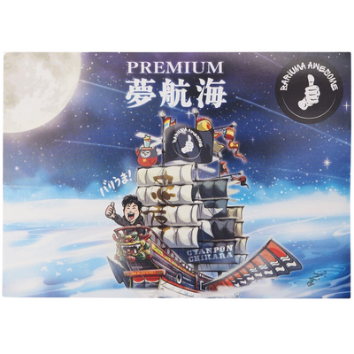 PREMIUM プレミアム夢航海40度720ml（ちゃんぽんちから氏コラボボトル）