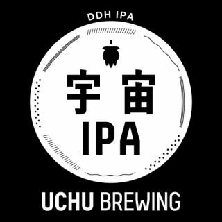 うちゅうブルーイング　宇宙IPA