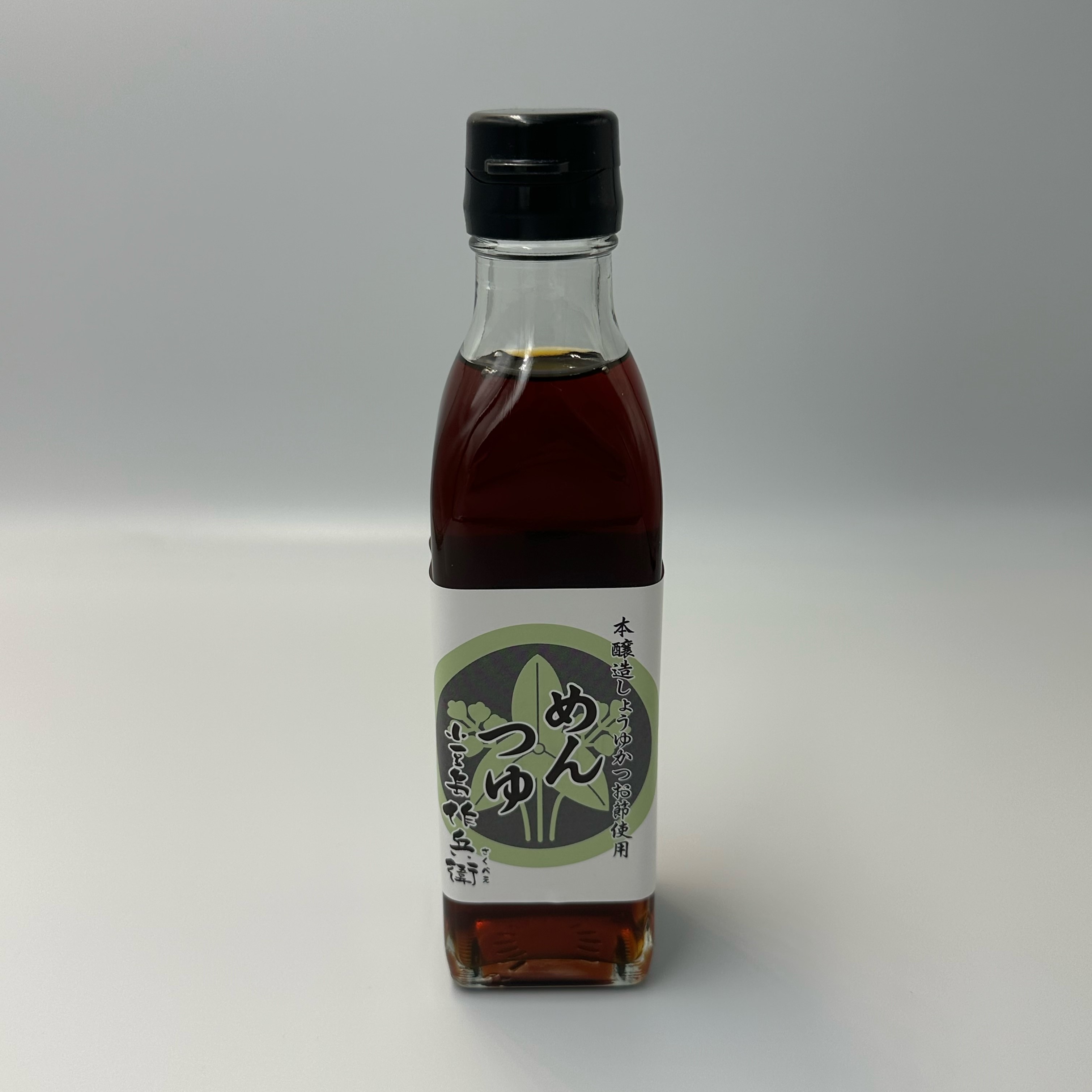 BY-1】めんつゆ（希釈用）200ml | 作兵衛