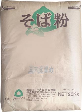 そば粉]令和6年産 （2024年産） 北海道産 そば粉 20kg 国内産