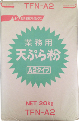 日清製粉ウェルナ 業務用 天ぷら粉 A2タイプ 20kg TFN-A2