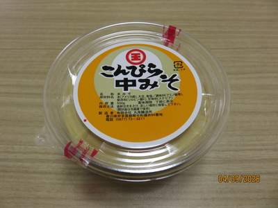 マルオ こんぴらみそ 中みそ 500g カップ