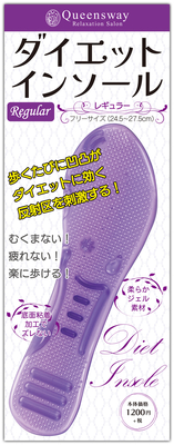 ダイエットインソール Regular(レギュラー)