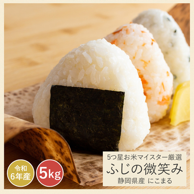 【おこめ】16枚 Amazon.co.jp: 新米 おこめ 米 お米 無洗米 4.2kg 愛知県産