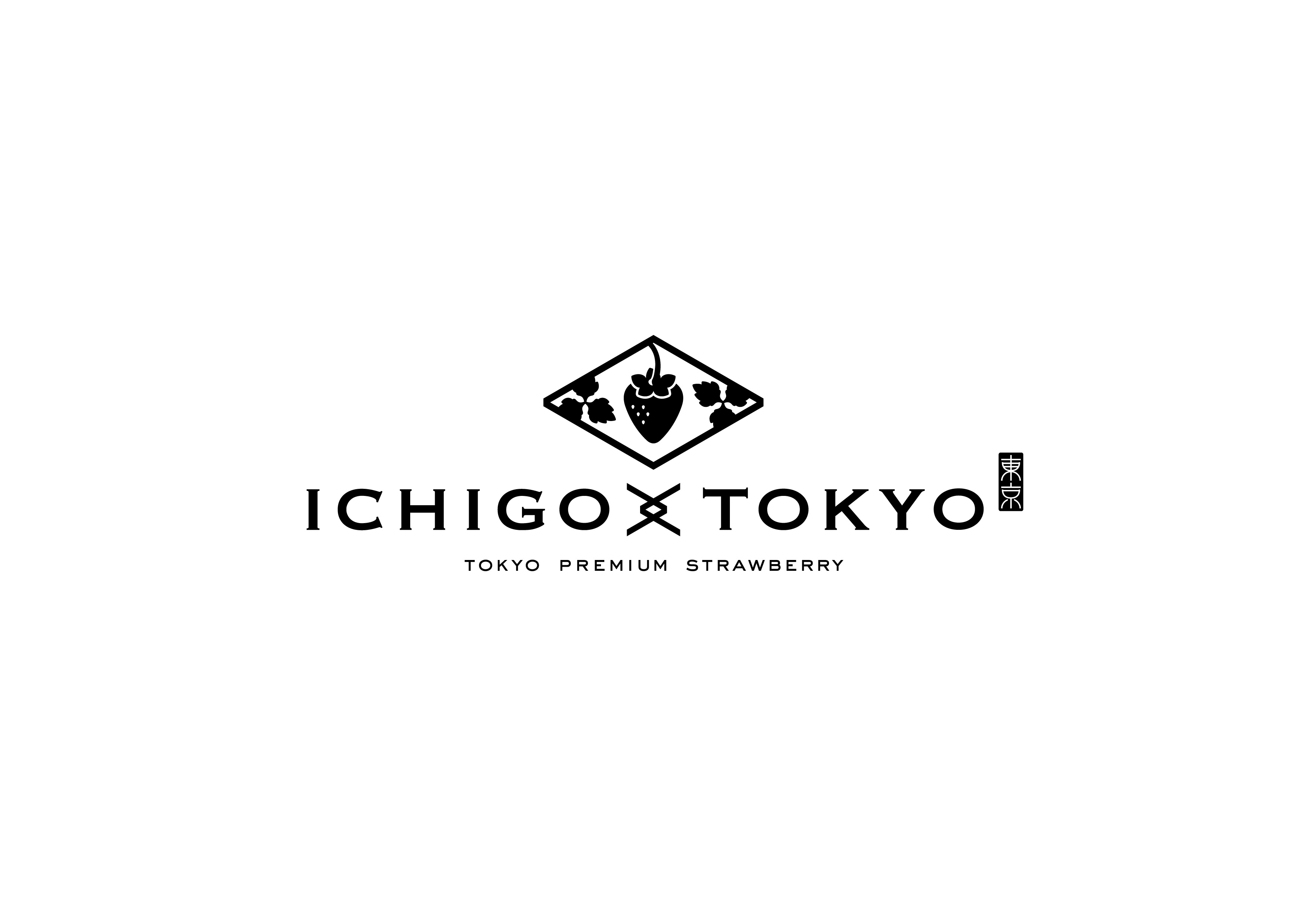 あまどりいちご