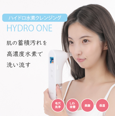 美容機器・美容雑貨 | Can I Dressy