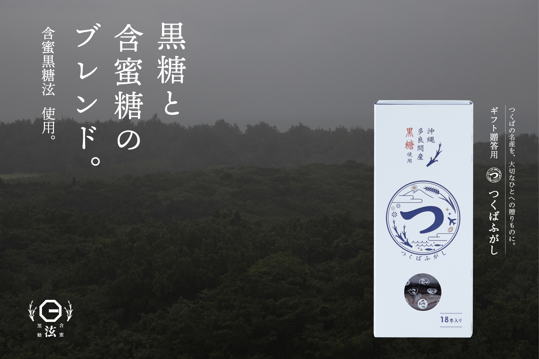 株)水野製菓 オンラインストア