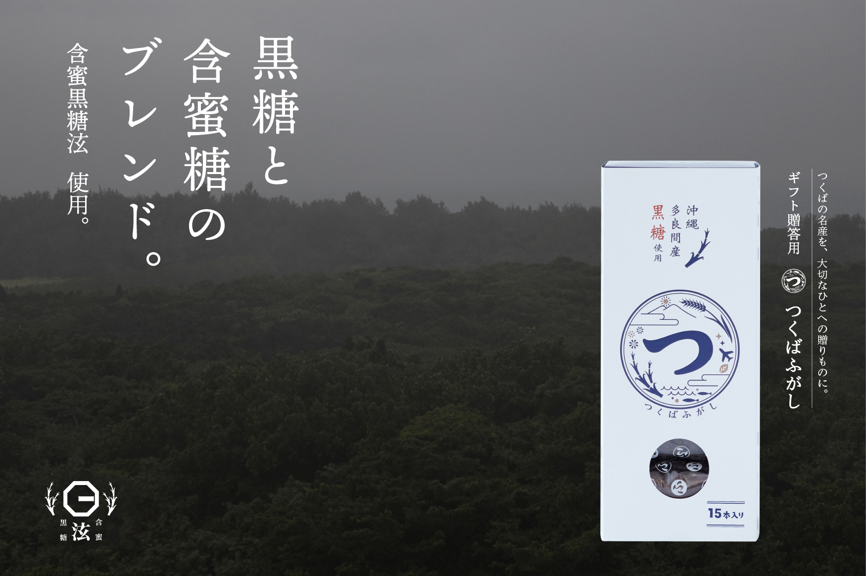 株)水野製菓 オンラインストア