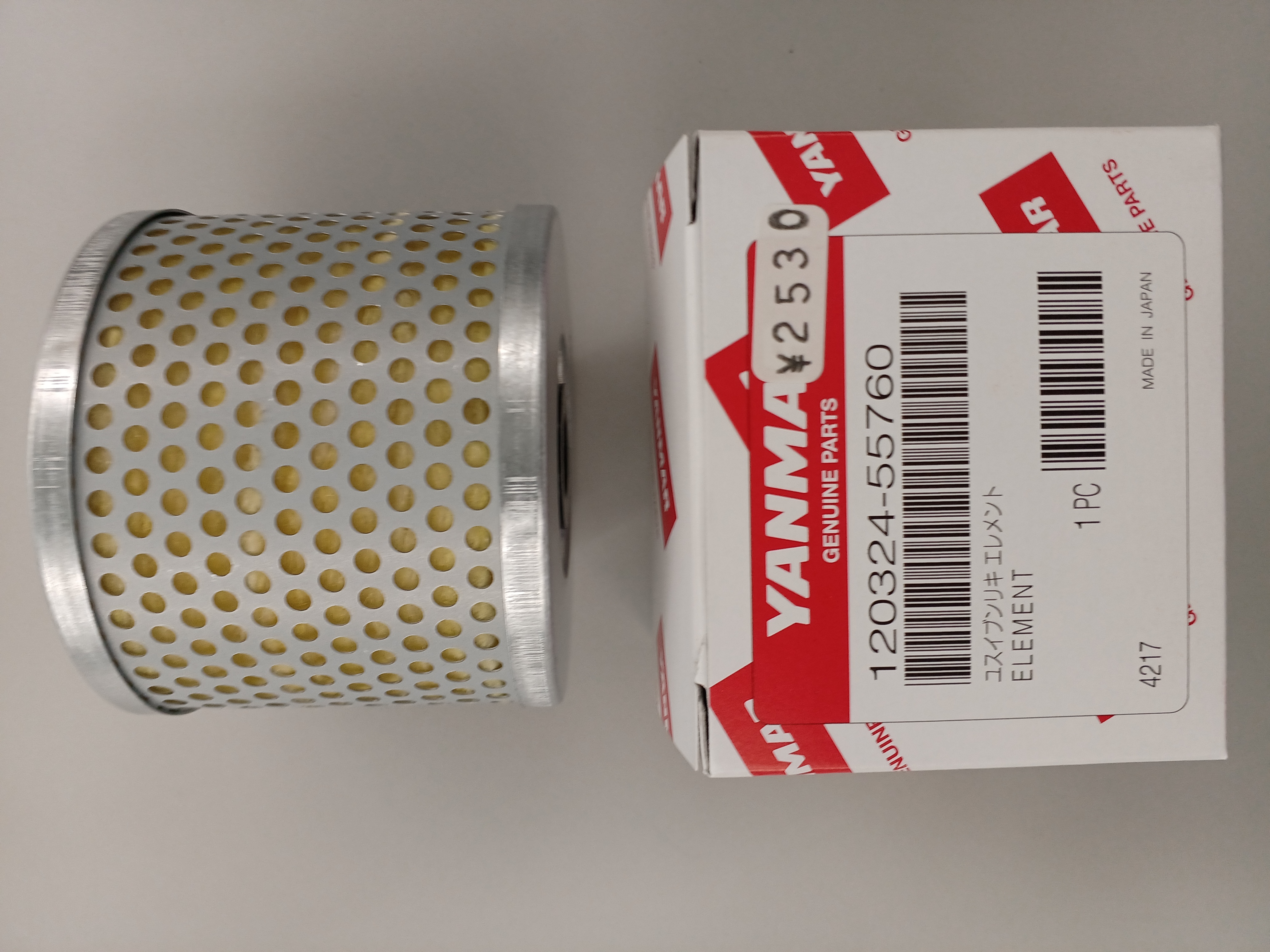 ヤンマー 6LY2-WST 油水分離器（エレメント | BOAT LIFE