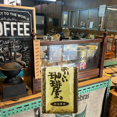 1つ選べる！古川珈琲のおいしい焼きたてブレンド　500g&times;1個　500g   送料無料