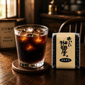 アイスコーヒー専用の喫茶店ブレンド　500g&times;1袋・合計：500g【送料無料】　業務用 　喫茶店 　カフェ　コーヒー豆