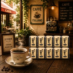 エスプレッソ　イタリアンタイプの喫茶店ブレンド　200g&times;10袋・合計：2kg【送料無料】　業務用 　喫茶店 　カフェ　コーヒー豆