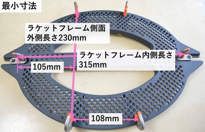 ガット張り機　マイストリンガー マイストリンガー日本仕様テニスラケット専用ガット張り機 | 兵丹島