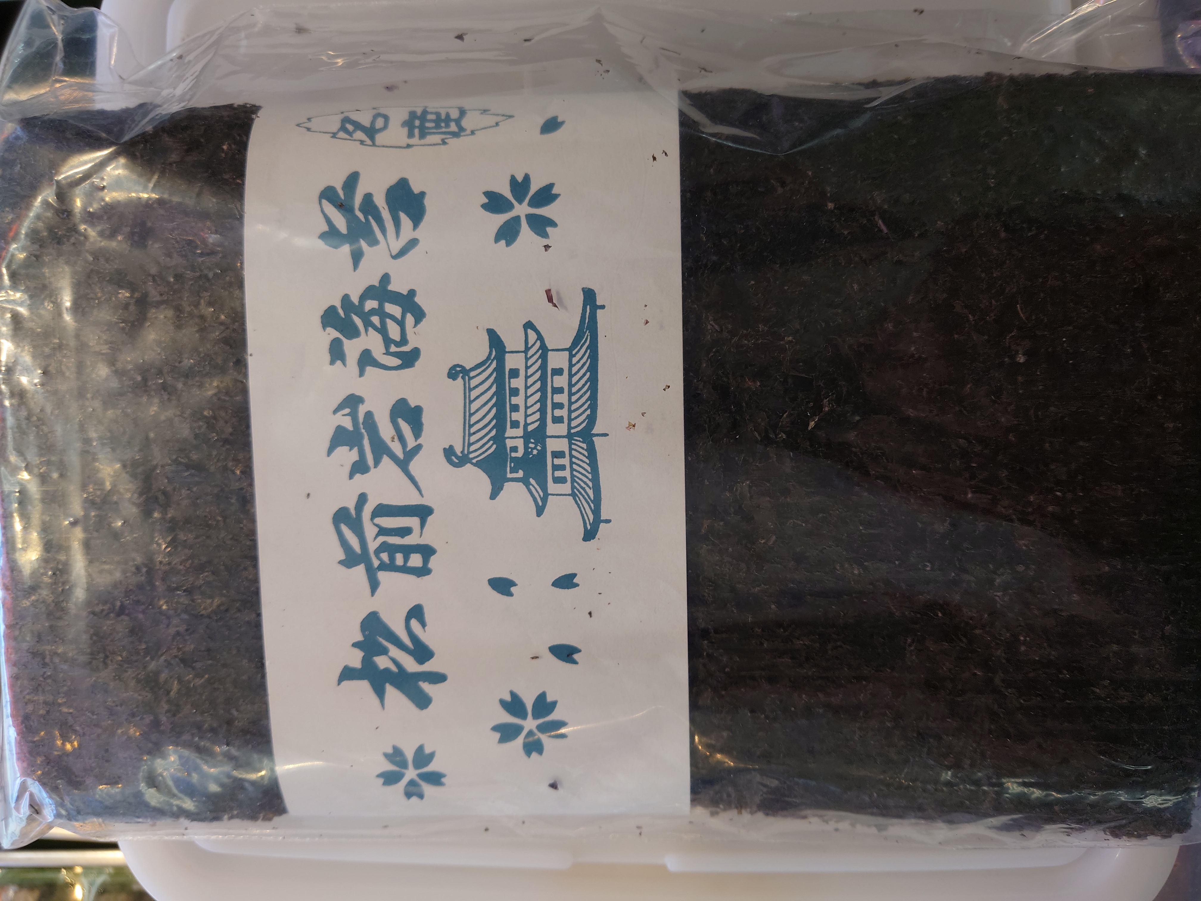 松前産天然磯海苔 天日干し 10枚入 | カワベ商店オンライン